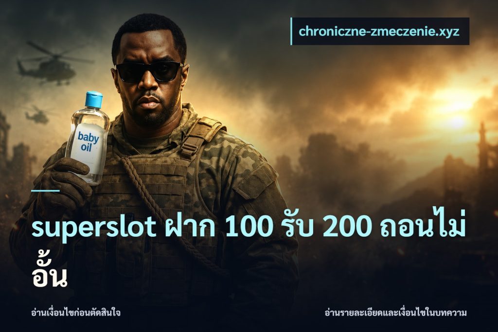 superslot ฝาก 100 รับ 200 ถอนไม่อั้น