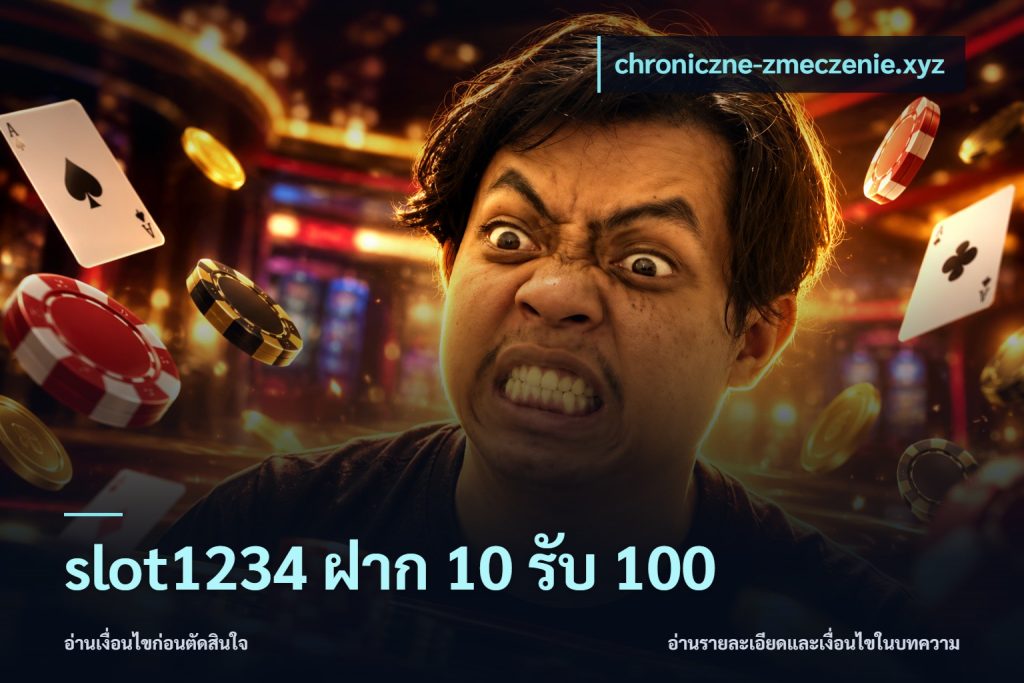 slot1234 ฝาก 10 รับ 100
